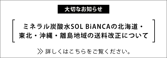大切なお知らせ